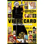 VIVRE CARD~ONE PIECE航海王圖鑑~Ⅰ(3)集結「超新星」!!(尾田榮一郎) 墊腳石購物網