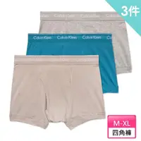 在飛比找momo購物網優惠-【Calvin Klein 凱文克萊】CK 舒適短版文字貼身