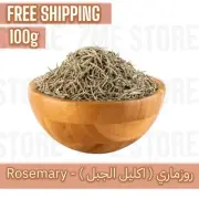 ROSEMARY Leaf Dried ORGANIC Bulk Herb 100g اكليل الجبل