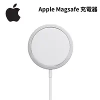 在飛比找蝦皮商城優惠-Apple 原廠 MagSafe 充電器 iPhone12 