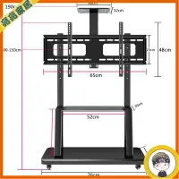 在飛比找蝦皮商城精選優惠-電視落地支架 電視萬用腳架 電視架 液晶電視底座 電視支架免