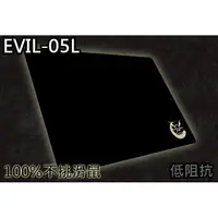 在飛比找蝦皮購物優惠-【一統電競】千曦 eZova EVIL-05L 低阻抗竹炭 