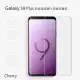 【Cherry】SAMSUNG S9 Plus 6.2吋 3D曲面滿版鋼化玻璃保護貼(Galaxy S9 Plus 專用)