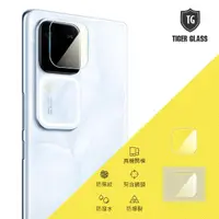 在飛比找momo購物網優惠-【T.G】vivo V30 Pro 鏡頭鋼化玻璃保護貼