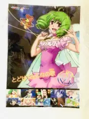 Macross Frontier Movie Sayonara no Tsubasa Lotteria Ranka Lee Clear Poster 2011