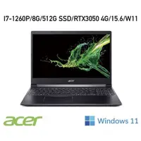 在飛比找蝦皮購物優惠-聊聊問底價 ACER 15吋 獨顯效能筆電 A715-51G