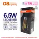 OSRAM歐司朗 LED 6.5W 2200K 黃光 E27 全電壓 ST64 不可調光 燈絲燈 球泡燈 _ OS520112