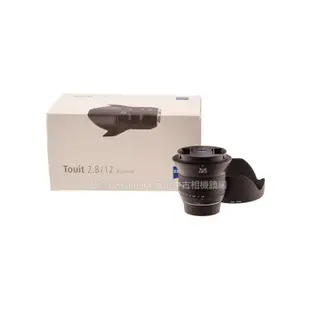 成功攝影 Carl Zeiss Touit DistagonT* 12mm F2.8 (X) 中古二手 廣角定焦 保半年