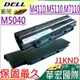 DELL電池-M5040,M4110,M501,M510D,M5010 M5030,M5110,M7110,M411R, J1KND, 04YRJH ,W7H3N