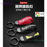 [24小時出貨] 美觀裝飾 潮牌SUPREME 週邊裝飾小怪獸悟空熊本熊頭文字D鑰匙扣卡通超縴皮革掛扣鑰匙圈吊飾