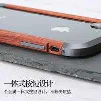 在飛比找樂天市場購物網優惠-適用于蘋果iPhonexs max手機殼金屬殼xr保護套12