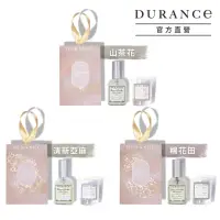 在飛比找momo購物網優惠-【DURANCE 朵昂思】好眠組 枕頭香水50ml+蠟燭30