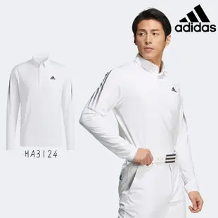 ＊立航高爾夫＊Adidas performance 男長袖上衣 #HA3124 ,白