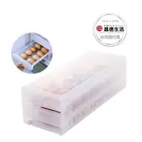 在飛比找蝦皮商城優惠-昌信生活 韓國INTRAY冰箱抽屜式收納盒(單層+16蛋格)