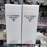 在飛比找露天拍賣優惠-Prada La Femme 女性香氛身體乳200ml，市價