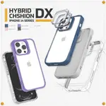 JTLEGEND IPHONE 14 PRO (6.1") HYBRID CUSHION DX 超軍規防摔殼