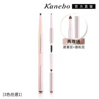 在飛比找PChome24h購物優惠-【Kanebo 佳麗寶】COFFRET D’OR W雙采魅力