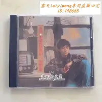 在飛比找露天拍賣優惠-絕版 王傑 是否我真的一無所有 原裝正版 CD 全新未拆