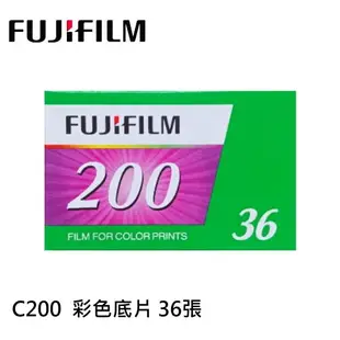 FUJIFILM 富士/ 科達 200度/400 度專業彩色軟片 彩色負片 LOMO底片 36/24張 135底片