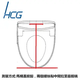 【和成HCG】免治沖洗馬桶座 免治馬桶蓋 AF855(H)