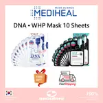 [MEDIHEAL] W.H.P 亮白保濕木炭面膜 / DNA 蛋白質面膜 10 片 25ML