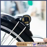 在飛比找蝦皮購物優惠-【速發 腳踏車配件】扶搖 適用brompton小布摺疊腳踏車