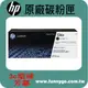 HP 原廠碳粉匣 黑色高容量 W1360X (136X) 適用: M211 / M236