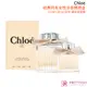 Chloe' 經典同名女性淡香精禮盒[75ml+20ml] EDP-香水航空版【美麗購】