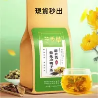 在飛比找蝦皮購物優惠-台灣現貨當天進店 秋季爆品 菊花茶 決明子茶 菊花決明子茶 