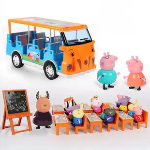 【限時下殺】佩佩豬玩具套裝組合 小豬佩琪 粉紅豬小妹觀光車 飛機 房屋 別墅 摩天輪 巴士 跑車 野餐車 遊