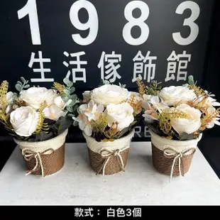 【PiNYU 品柚生活傢飾館】3件組—藤編玫瑰花(鄉村風假花盆栽擺飾 藤編玫瑰花造型花盆 假盆栽 花園)