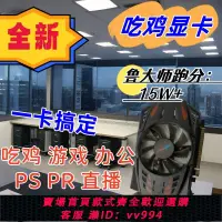 在飛比找樂天市場購物網優惠-{公司貨 最低價}GTX750TI 4g全新高清HDMI顯卡