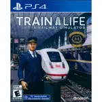 PS4《模擬人生：鐵道模擬 TRAIN LIFE RAILWAY SIMULATOR》中英日文美版 可免費升級PS5版本