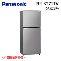 在飛比找Yahoo!奇摩拍賣優惠-Panasonic國際牌268L ECO智慧變頻雙門電冰箱N