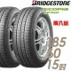 【BRIDGESTONE 普利司通】ECOPIA EP150 環保節能輪胎_二入組_185/60/15(車麗屋)