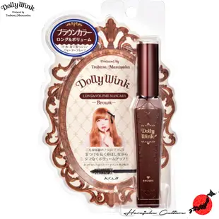 ≪日本製造≫Koji Dolly Wink  Long & Volume 睫毛膏 Brown【日本直銷&正品】