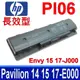 HP 6芯 PI06 電池 Pavilion PI06 15 15-E027TX 15-E028TX 15-E029TX 15-E052 15-J004 15-E000 15-E043C1 15T，15Z