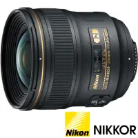 在飛比找momo購物網優惠-【Nikon 尼康】AF-S NIKKOR 24mm F1.