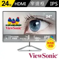 在飛比找momo購物網優惠-【ViewSonic 優派】VX2476-SH 24型 IP