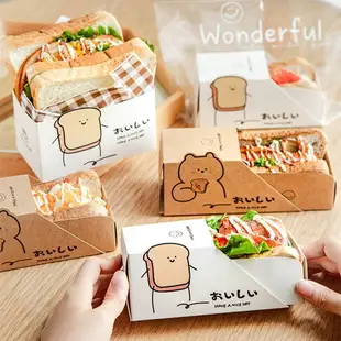 box三明治便當包裝盒厚蛋燒吐司打包盒子便當一次性外帶抽屜紙盒