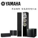 【YAMAHA 山葉】5.1聲道家庭劇院喇叭組(NS-F350+NS-P350+NS-SW300)