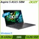 【ACER】宏碁 A515-58M-50Z1 15,6吋/i5-1335U/16G/512G PCIe SSD/Win11