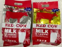 在飛比找Yahoo!奇摩拍賣優惠-1/31前 澳洲Red Cow紅牛全脂牛奶粉 (子母袋) 全