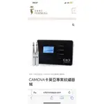 CAMOVA卡莫亞專業紋繡器械 二手