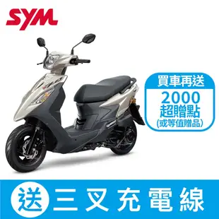 SYM三陽機車 Vivo活力125 cbs碟煞 七期 2024全新機車