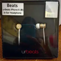 在飛比找蝦皮購物優惠-Beats- urBeast系列耳機 （金）