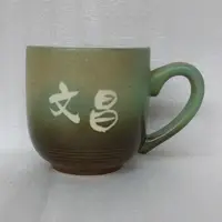 在飛比找蝦皮購物優惠-陶藝杯喝茶杯咖啡杯 鶯歌陶瓷工廠茶杯子 訂製做刻字泡茶杯組 
