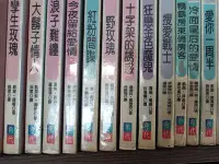 在飛比找Yahoo!奇摩拍賣優惠-✿哈哈二手書✿嘉義十櫃52【紅粉間諜.全】【作者-喬古嫚】希