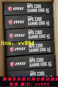 在飛比找樂天市場購物網優惠-全新MSI微星MPG Z390 GAMING EDGE AC