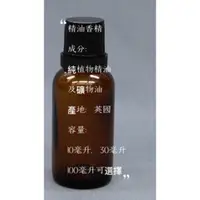 在飛比找蝦皮購物優惠-綠茶香精 手工皂香精  香磚  水氧機 香氛機 擴香瓶 石膏